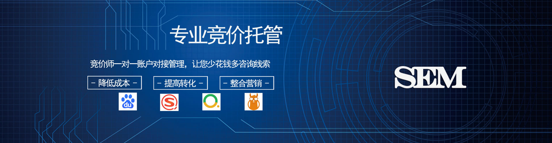 阿瓦提百度竞价代理