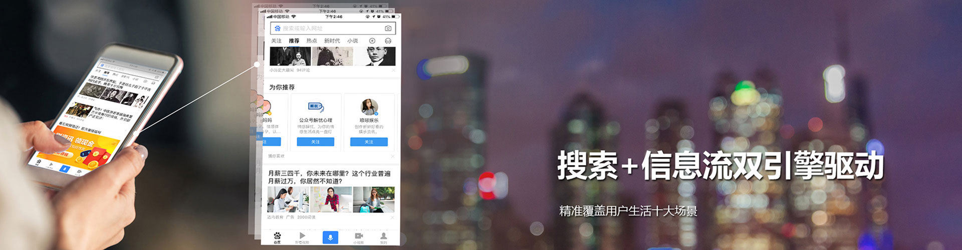 阿瓦提信息流广告