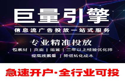 信息流广告案例分析：抖音广告策略